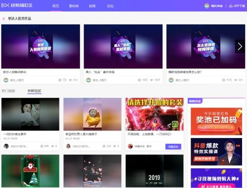 剪辑软件对比评测 喵影工厂、爱剪辑与快剪辑谁更适合你？