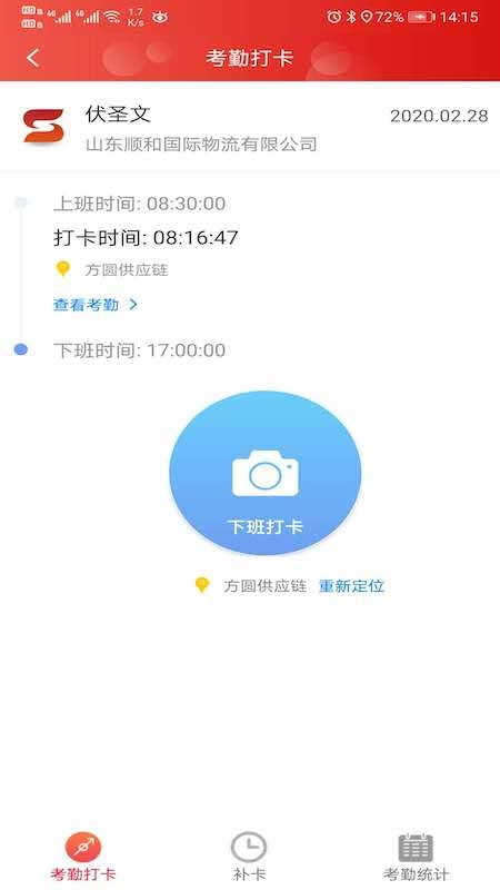顺和OA系统最新版本下载指南及91手游网服务介绍