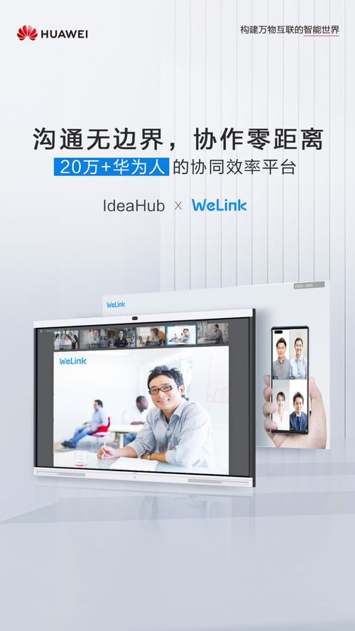 IT部门制胜之道 从办公新生态入手，构筑数字化服务闭环