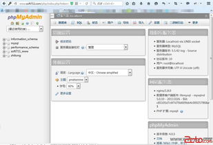 警惕软件下载站安全隐患 以711软件站弱口令漏洞为例
