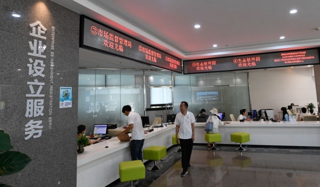海南自贸港 奋楫逐浪正扬帆——软件服务业如何借势破浪？