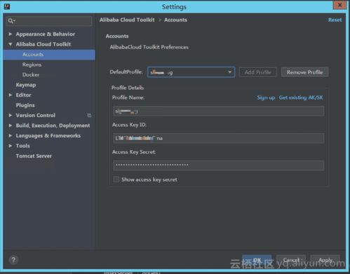 容器镜像服务联手IDE插件 实现一键部署与持续集成交付